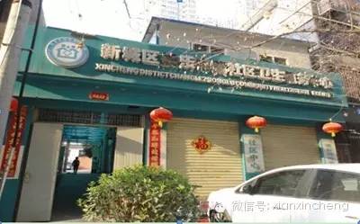 东郊人民医院,儿童医院东郊