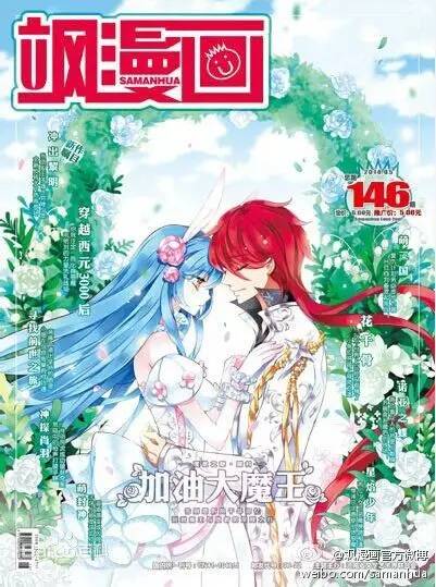 超20家日企参展深圳国际电玩节,深圳电玩节