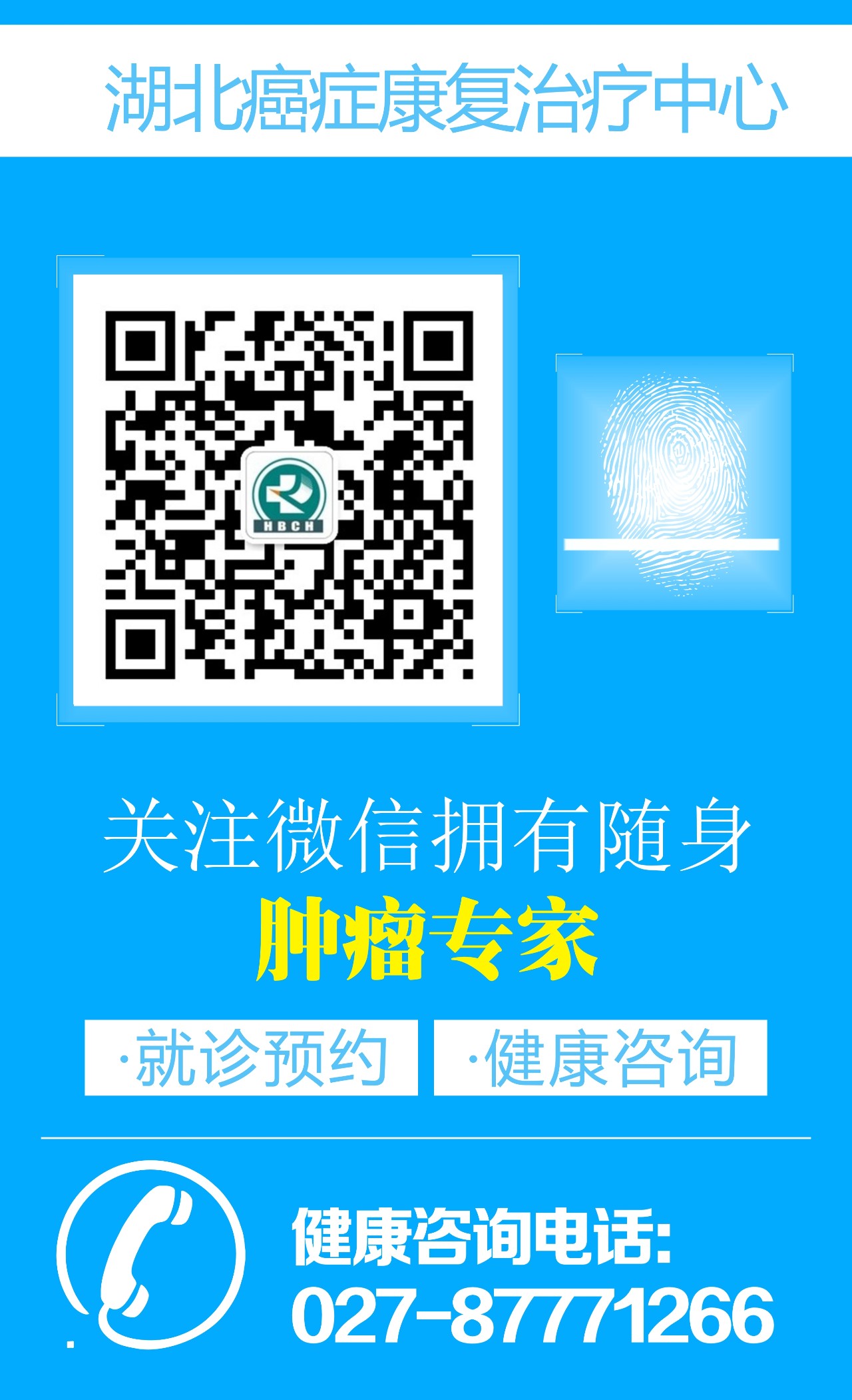 肿瘤医院春节联欢,肿瘤科新春医患联欢会
