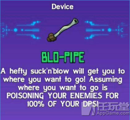 崩溃大陆炸鱼的道具叫什么,崩溃大陆材料出处大全