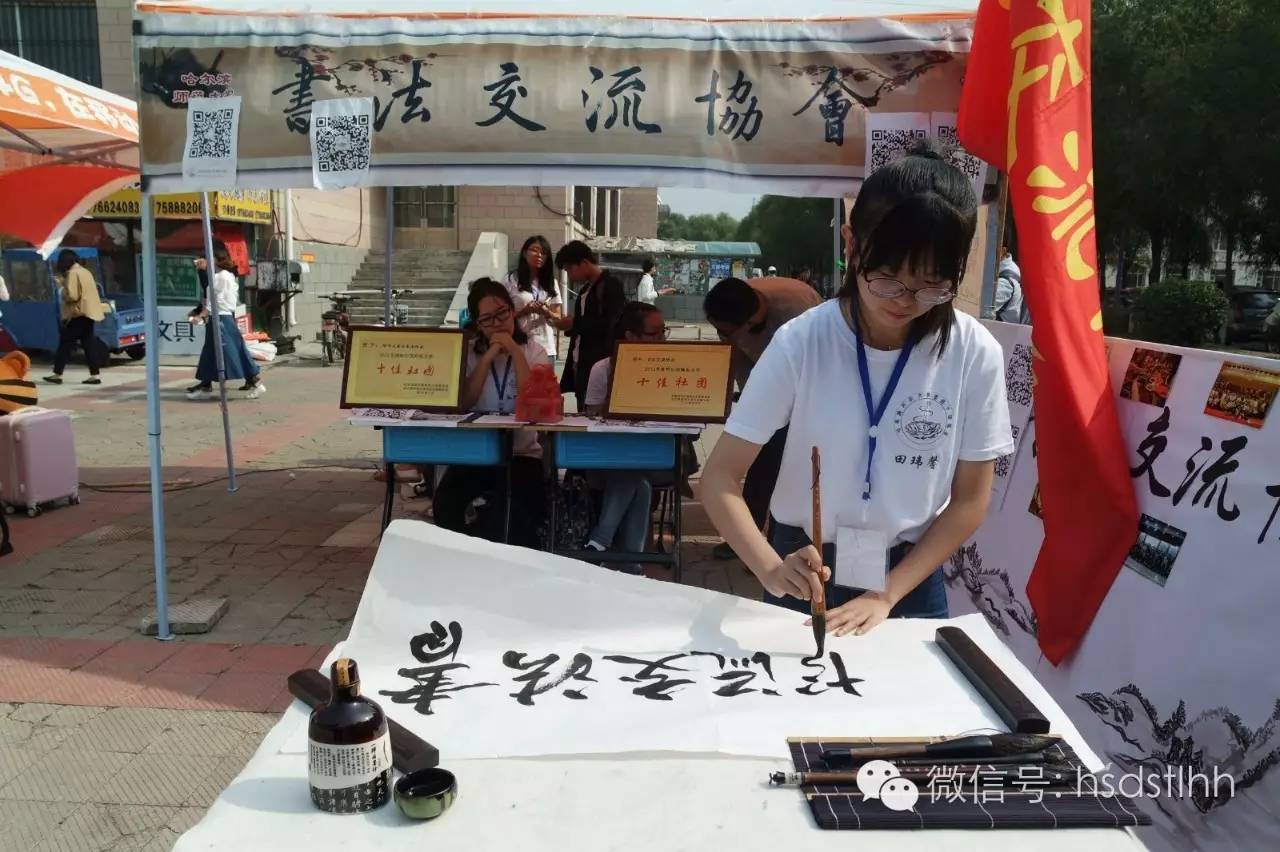 社团纳新时的小活动,社团纳新圆满成功