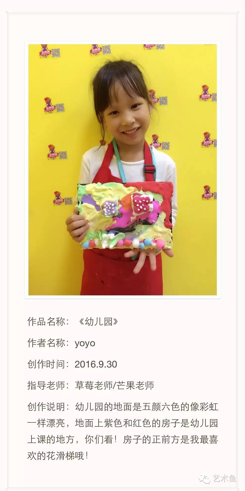 孩子的人工智能,孩子的智慧在手指间