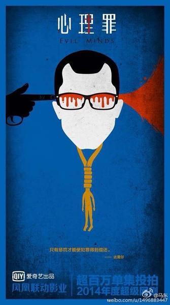 人性心理罪,心理罪讲的到底是什么