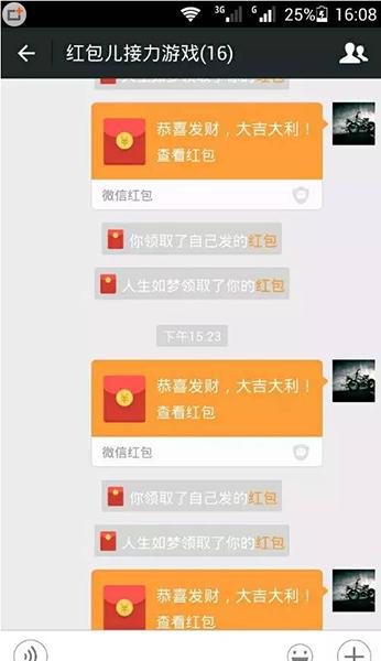 提防网络“陷阱”，莫让春节变“春劫”