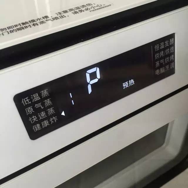 松下蒸烤箱360,蒸烤箱推荐松下