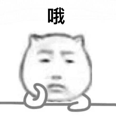 今天还是一如既往的冷！每日轻松一刻1月24日周日版