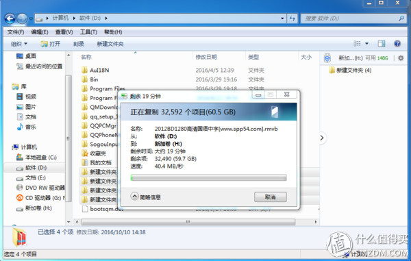 麦沃k1683m.2固态硬盘盒,maiwo麦沃硬盘盒好用吗