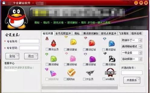 qq号五年前被盗现在找回来犯法嘛,qq号被盗了而且还知道我的名字