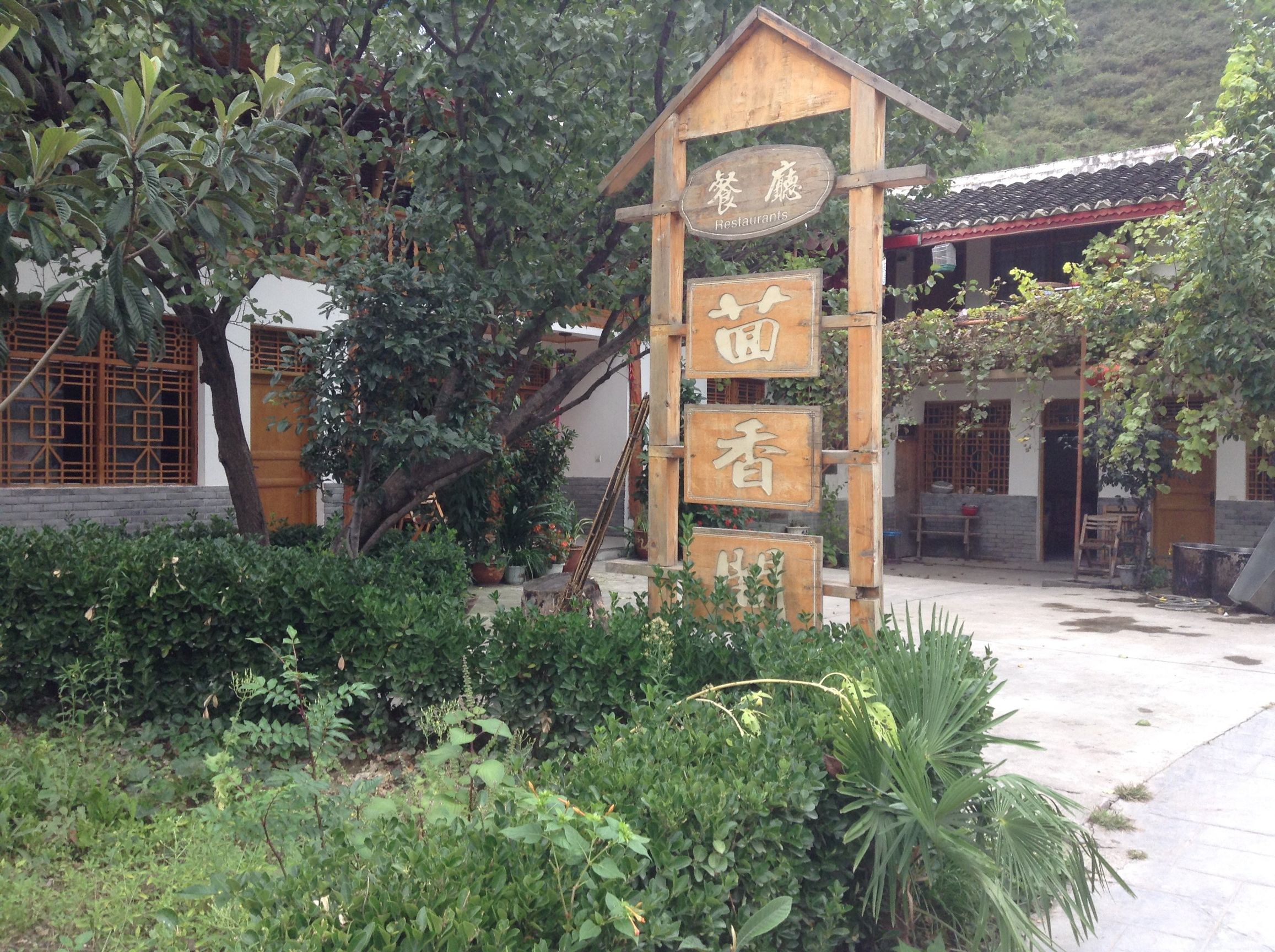 九寨沟酒店排名前十名,九寨沟热门酒店