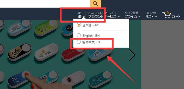 日本亚马逊官网购表攻略,亚马逊日本购买详细教程