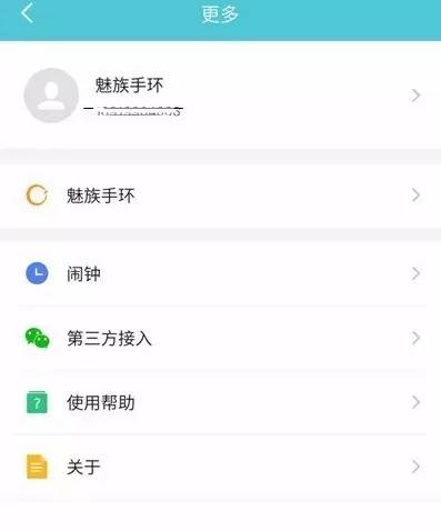 魅族手环与小米手环2,魅族手环深度评测