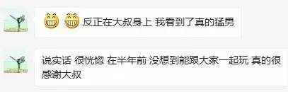 重磅干货｜我从IP训练营学到的七个关键词