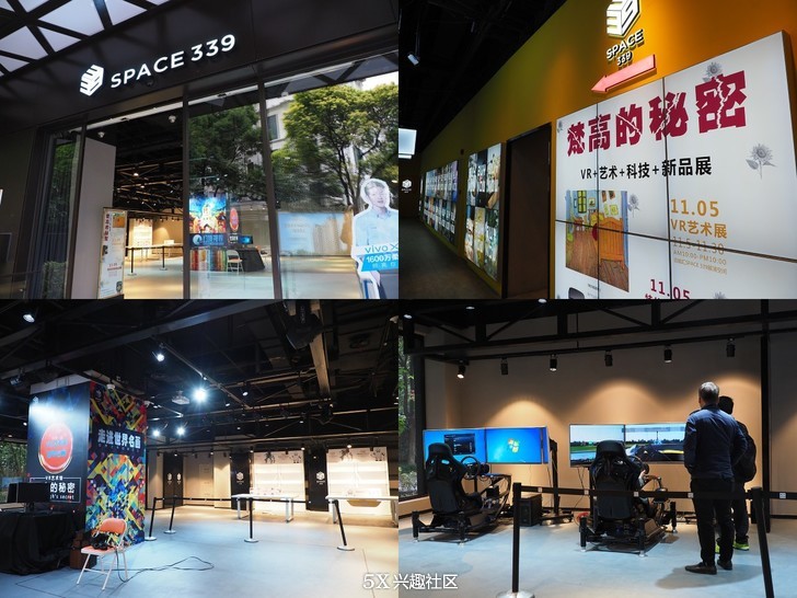 周末新兴去哪里玩,周末新去处