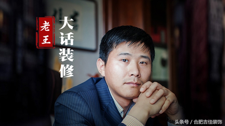 装修百科全书50平方小户型装修,装修必学知识