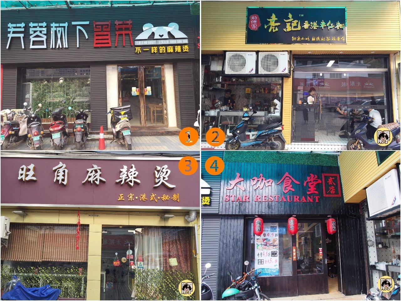 南宁七星路小区里面的美食,南宁七星路一巷美食