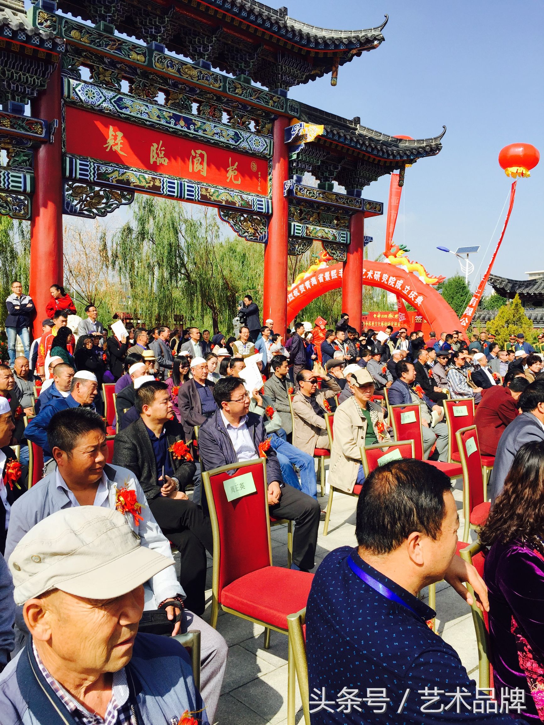 青海景熙丰,青海西宁景熙丰湿地生态园