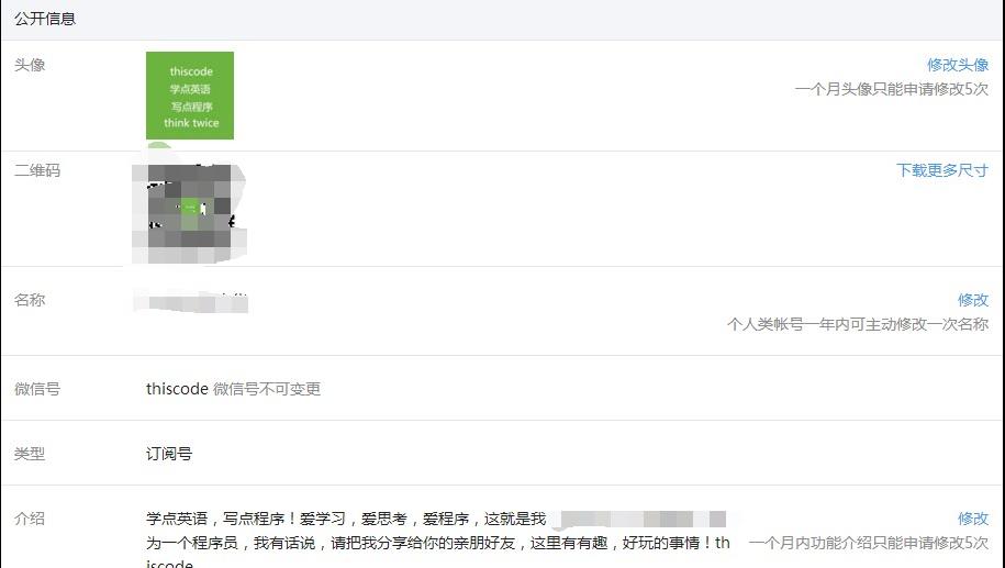 互联网发展历程新媒体时代,互联网时代媒体的机遇