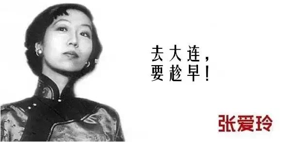 我叫大连，你也可以叫我滨城，这是我的最新简历，请收好！