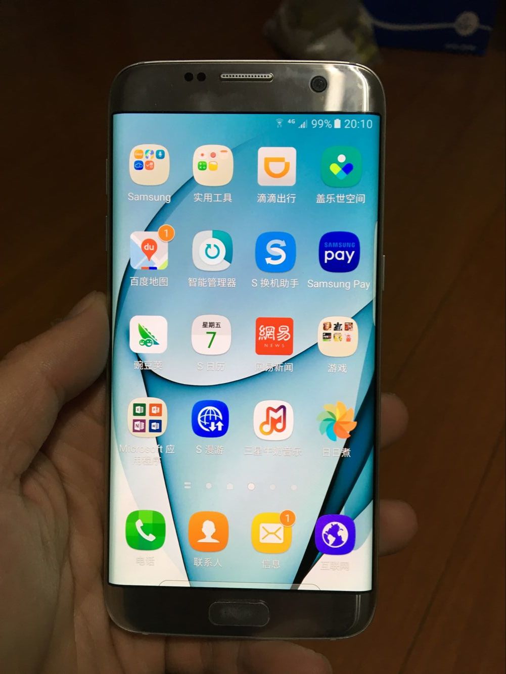 三星s7edge二手3000元左右,淘宝上买二手三星s7edge靠谱吗