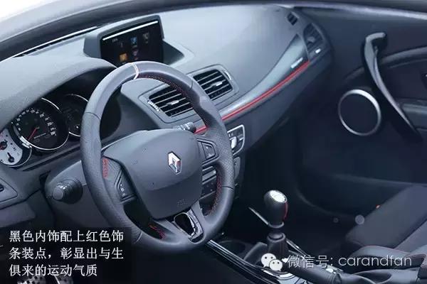 02款雷诺梅甘娜,新一代雷诺梅甘娜