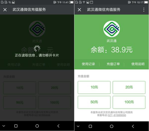做微商专用手机,做微商的专用营销手机