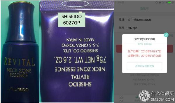 海淘买的化妆品怎么查保质期,海外直邮化妆品可靠吗