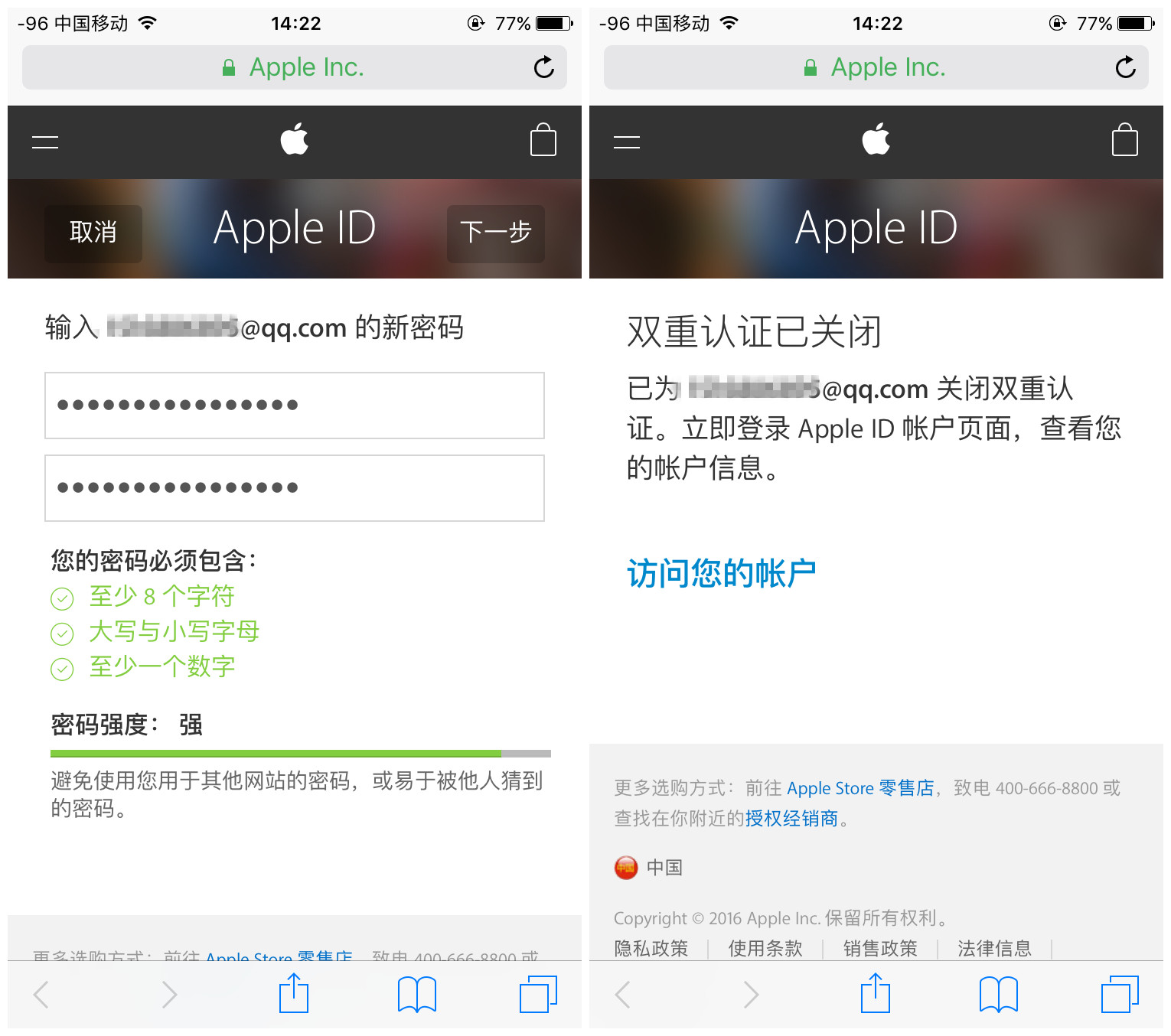 忘记appleid密码怎么找回苹果七,忘记苹果appleid密码了怎么办