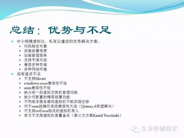 proxmoxve桌面虚拟化,proxmox创建虚拟机