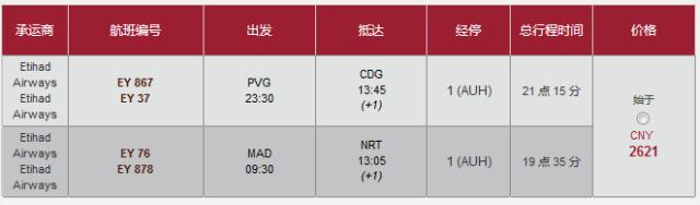 想买便宜机票又怕买不到,买特价航空机票