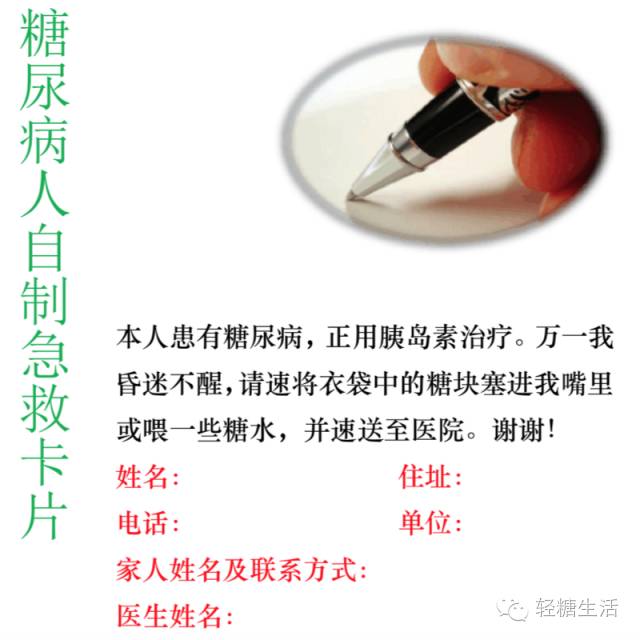 美国糖尿病指南血糖监测,美国糖尿病协会糖尿病完全指南