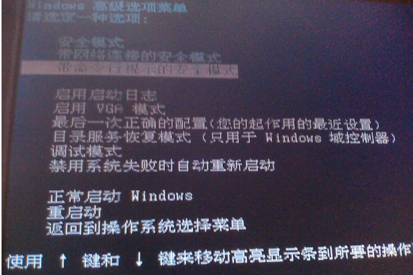 电脑忘记开机密码恢复出厂设置,电脑开机密码忘记怎么办小妙招