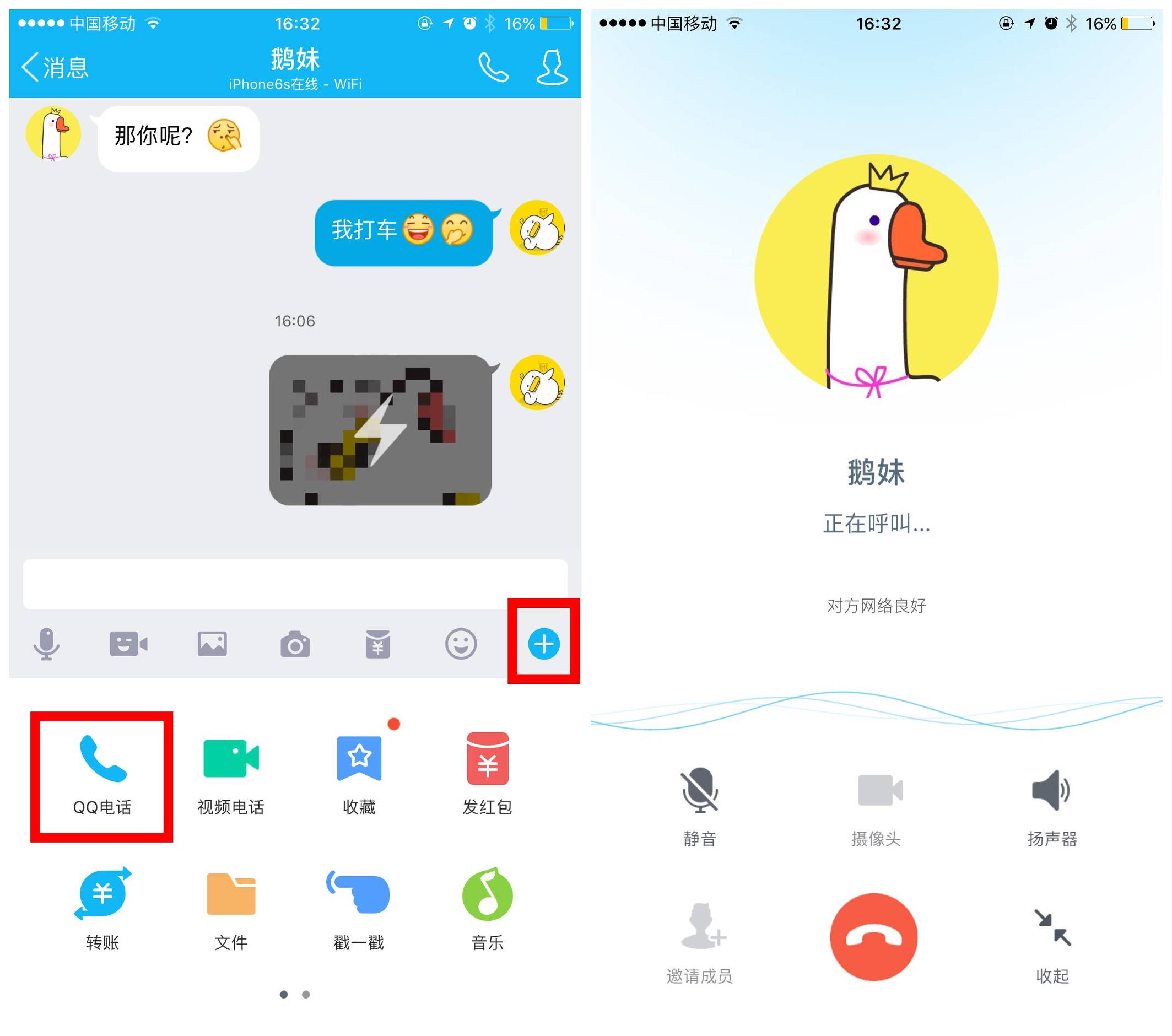 qq有哪些隐藏功能,qq小技巧隐藏功能