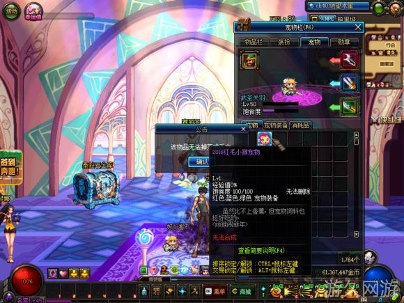 dnf主播有偿毁号,dnf主播故意毁坏玩家账号