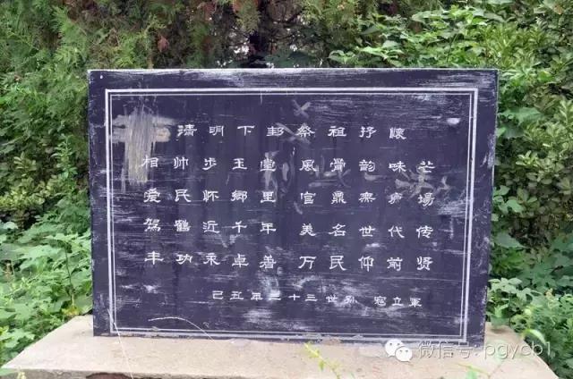 渭南三贤故里指哪三贤,临渭三贤故里视频