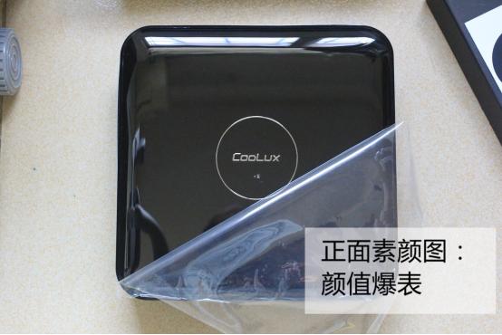 酷乐视s3投影仪使用方法,电视机过时了现在流行投影仪