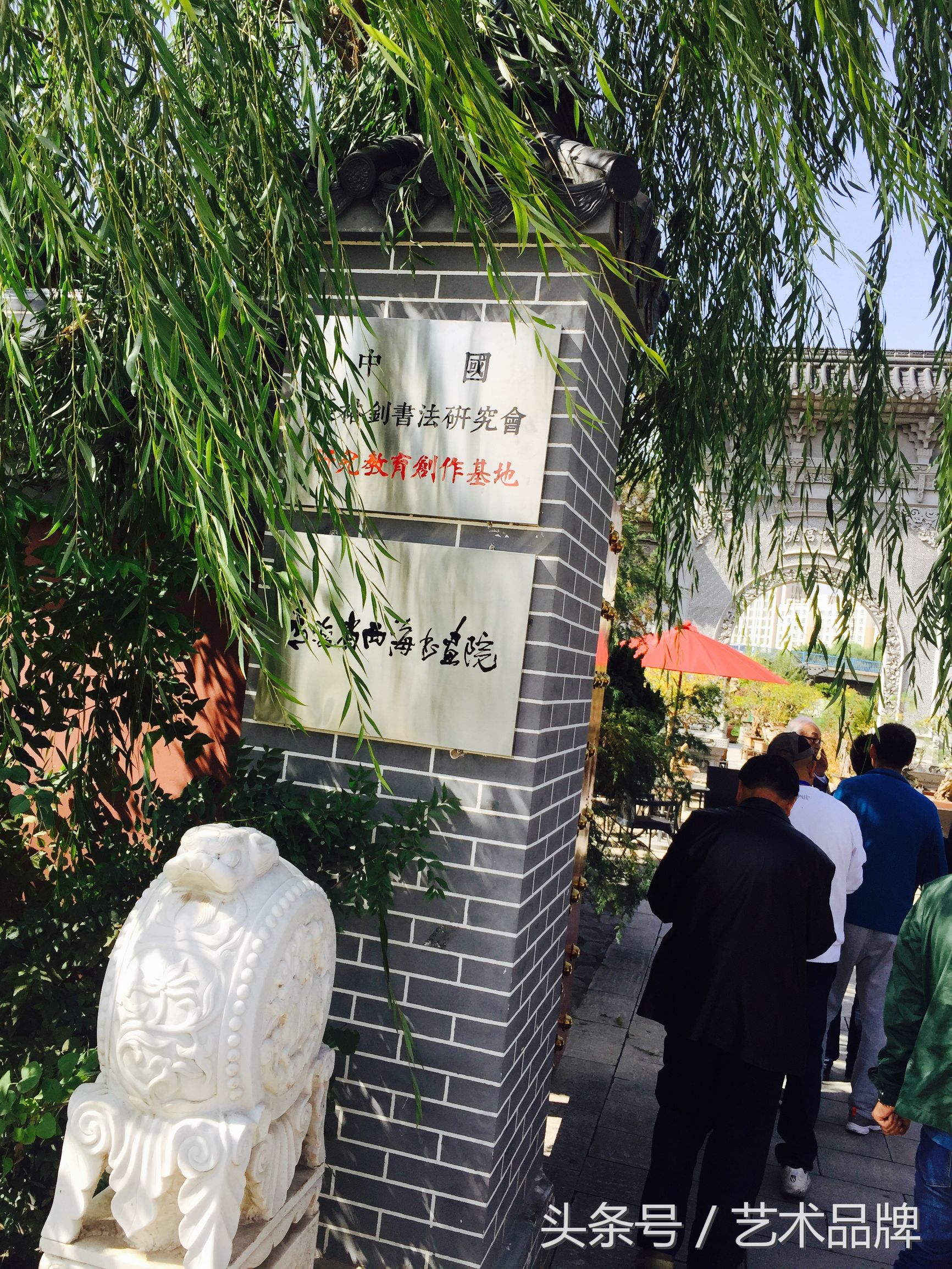 青海景熙丰,青海西宁景熙丰湿地生态园