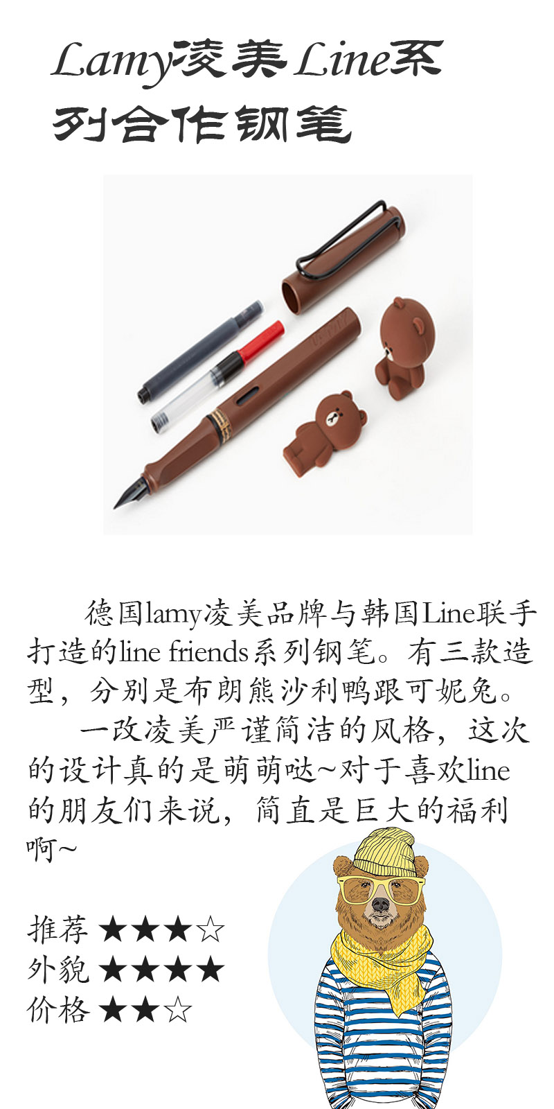 钢笔淡彩钢笔推荐,钢笔论坛推荐几款钢笔