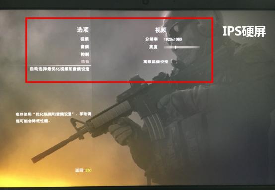 ips硬屏和技术屏哪个好,高分区ips硬屏