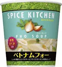 日本人喜欢的香菜,日本人有多喜欢香菜