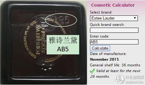 海淘正品化妆品,海淘化妆品查日期