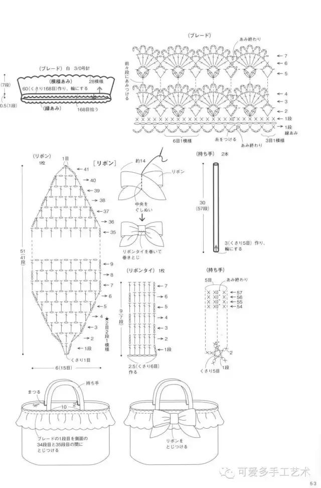 蛋糕草莓包包钩针编织图解,单肩斜挎钩针包包图解大全