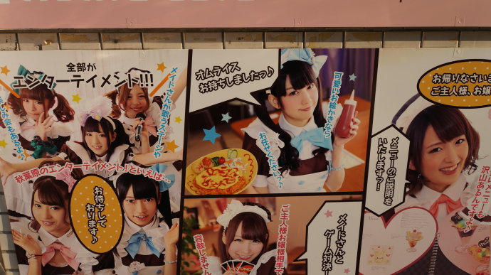 日本为什么流行女仆咖啡店,东京女仆咖啡店