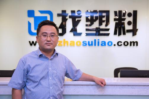 找塑料网谈B2B商业模式：免费撮合做用户量，挣规模化配套的钱