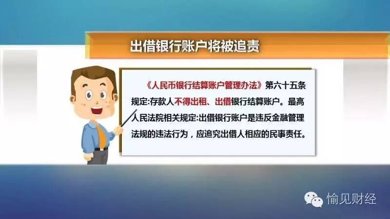 懒人理财6%风险,懒人理财的十大好处