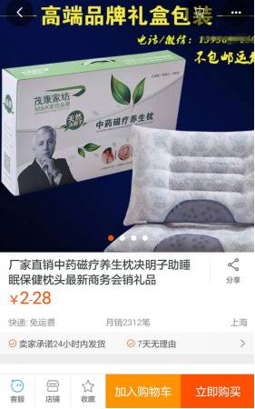 保健健康讲座,保健养生讲座