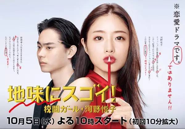 近几年日剧详细清单推荐,秋季日剧大汇集