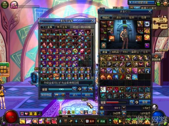 dnf主播有偿毁号,dnf主播故意毁坏玩家账号