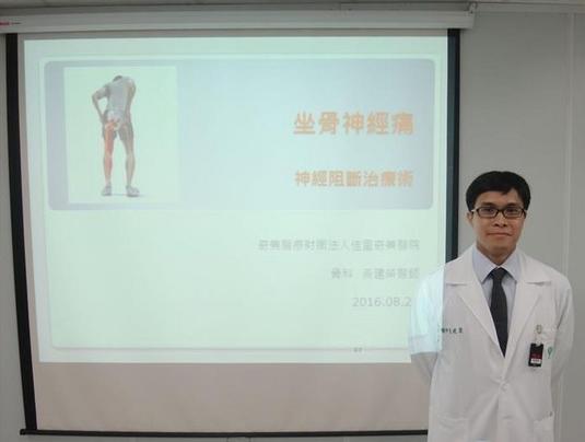 神经阻断术治疗神经痛时间太短,神经微创阻断术