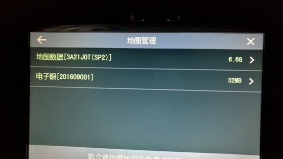 比亚迪唐蓝牙放不了歌,比亚迪唐蓝牙总是断