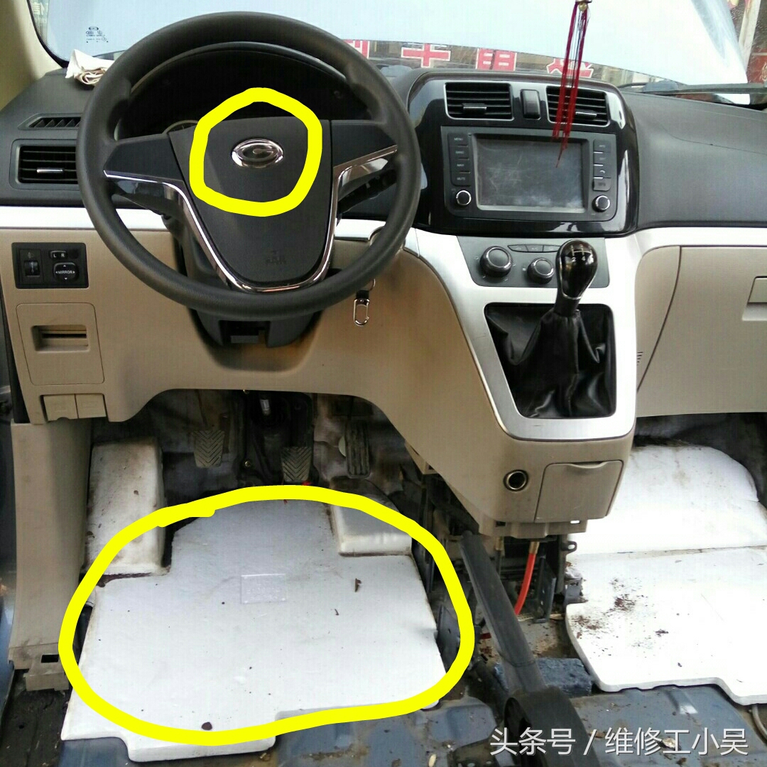 拆掉汽车地板革,拆下来的汽车座椅